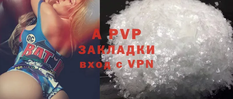 A PVP СК КРИС  Микунь 