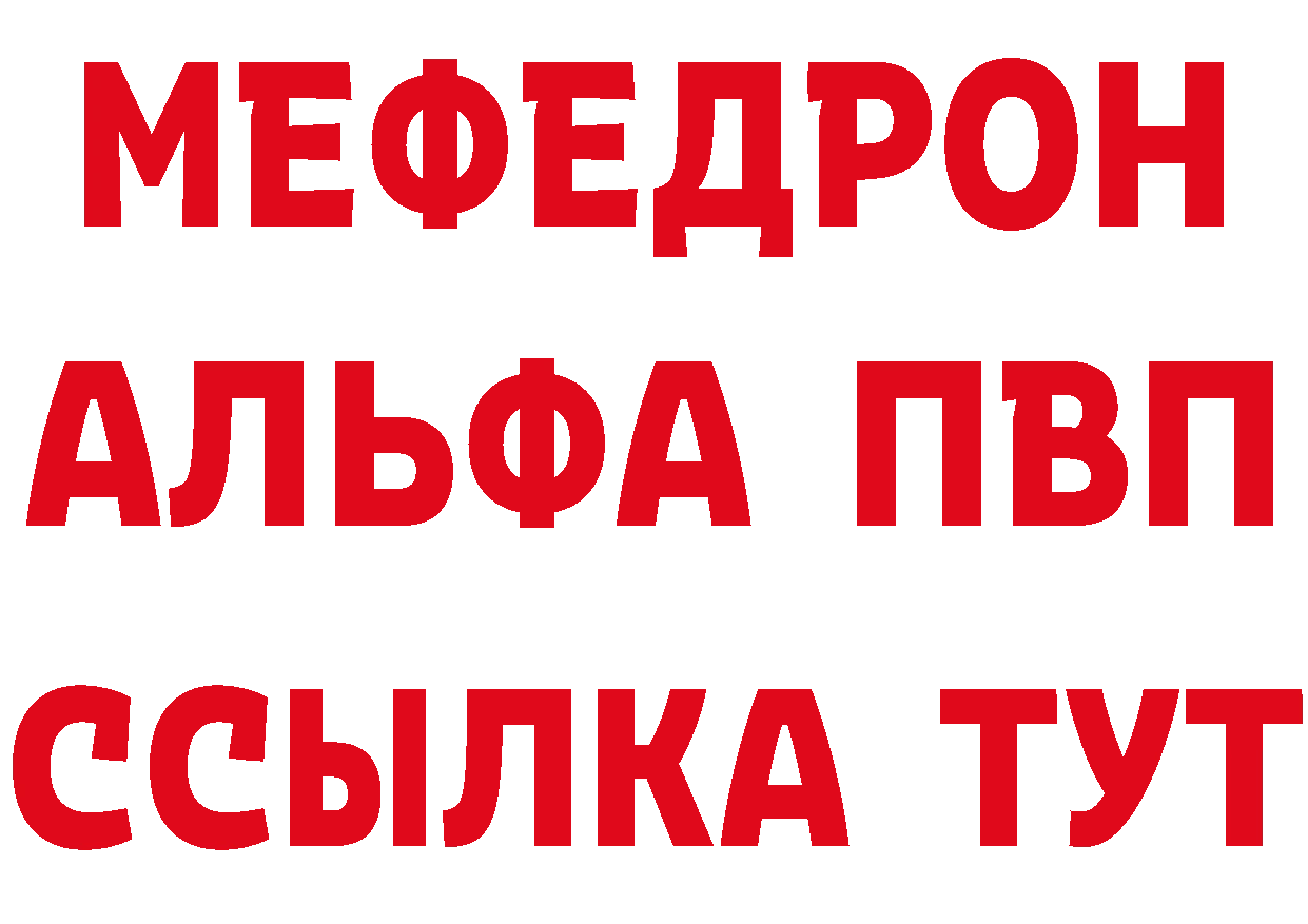 КЕТАМИН VHQ сайт площадка мега Микунь